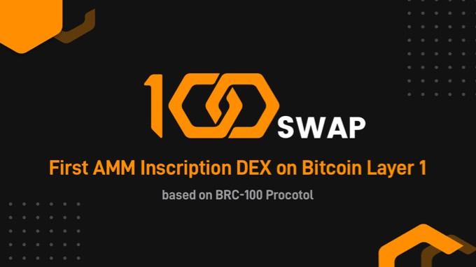 BTC生态第一个完全去中心化SWAP测试网保姆级教程100swap#100swap 100swap测试网教程