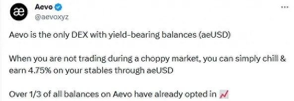 币安宣布Aevo新币挖矿上线 介绍业务特点和价格预测 今日报道